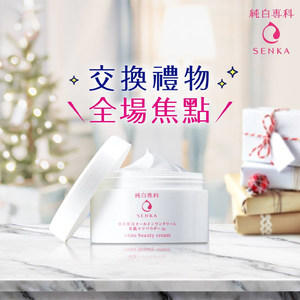Medium sua tam goi diu nhe cho be 230ml4