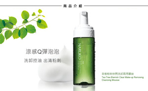 Medium sua tam goi diu nhe cho be 230ml4