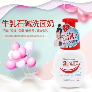 Medium sua tam goi diu nhe cho be 230ml4
