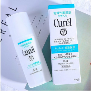 Medium sua tam goi diu nhe cho be 230ml4