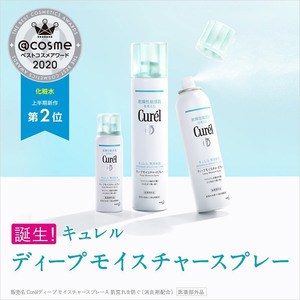 Medium sua tam goi diu nhe cho be 230ml4