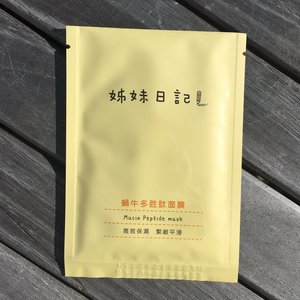 Medium sua tam goi diu nhe cho be 230ml4