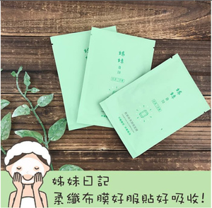 Medium sua tam goi diu nhe cho be 230ml4