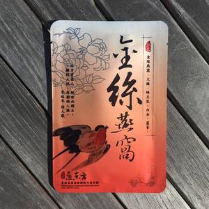 Medium sua tam goi diu nhe cho be 230ml4