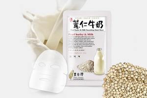 Medium sua tam goi diu nhe cho be 230ml4