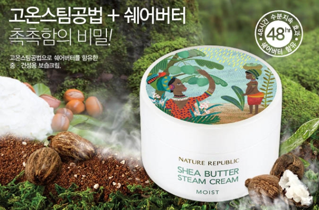 Naturerepublic com 20150616 165900