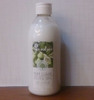 Thumb 1451457483 yves rocher aoc olive oil silky body lotion  2 