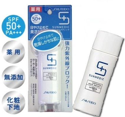 Kem chong nang shiseido sunmedic white project spf50 pa