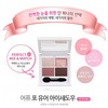 Thumb a pieu 4 your eye shadow 1 rosy pink