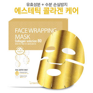 Mặt Nạ Giấy BERRISOM FACE WRAPPING MASK COLLAGEN SOLUTION 80 5P 5pcs