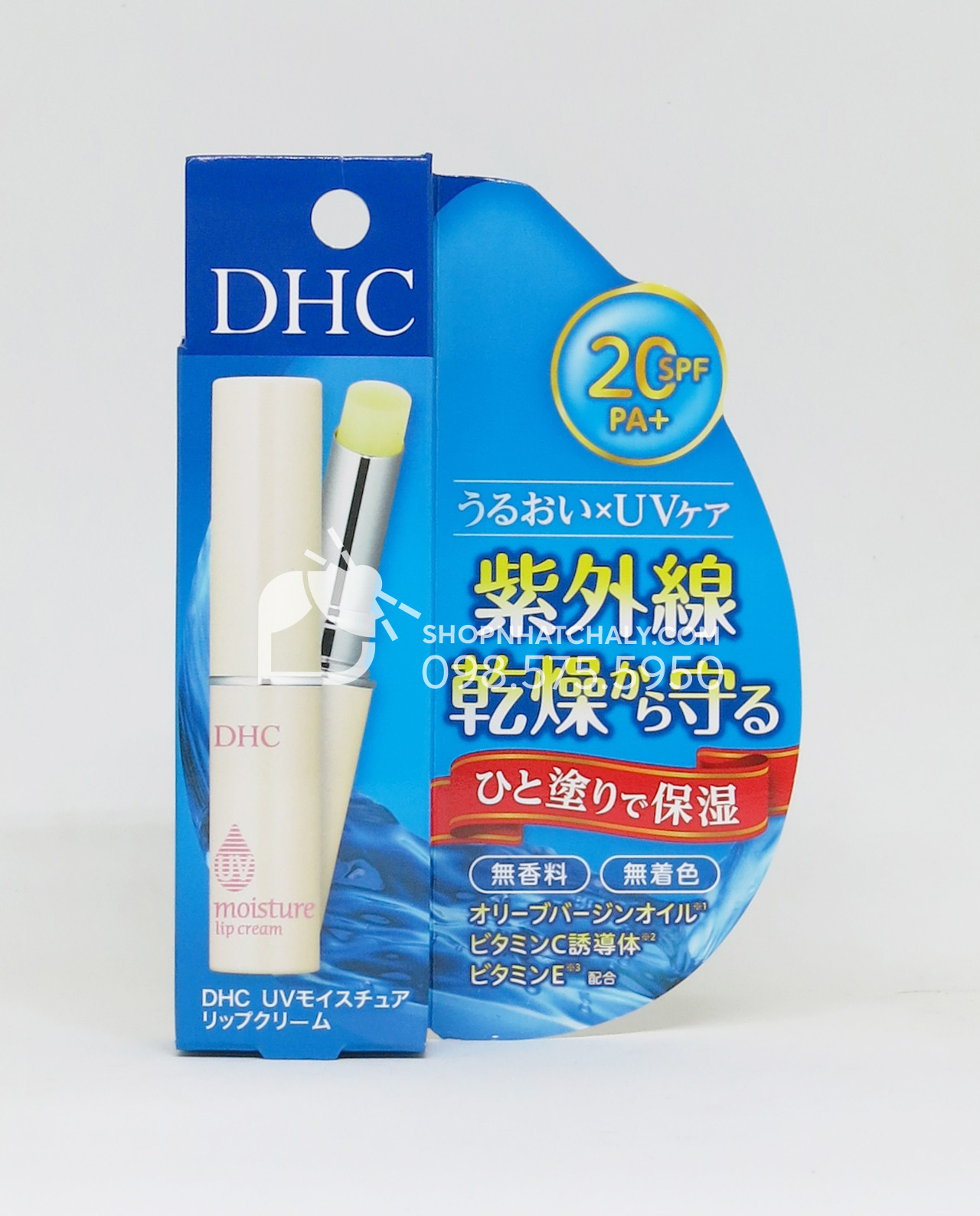 Son duong moi chong nang dhc uv moisture lip cream nhat ban