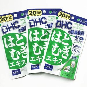 Viên uống DHC Hatomugi dưỡng trắng da (20 ngày)