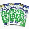 Thumb vien uong dhc vitamin 1501866053 1 6077148 1530957662