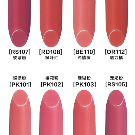 Son dưỡng có màu DHC Premium Lipstick