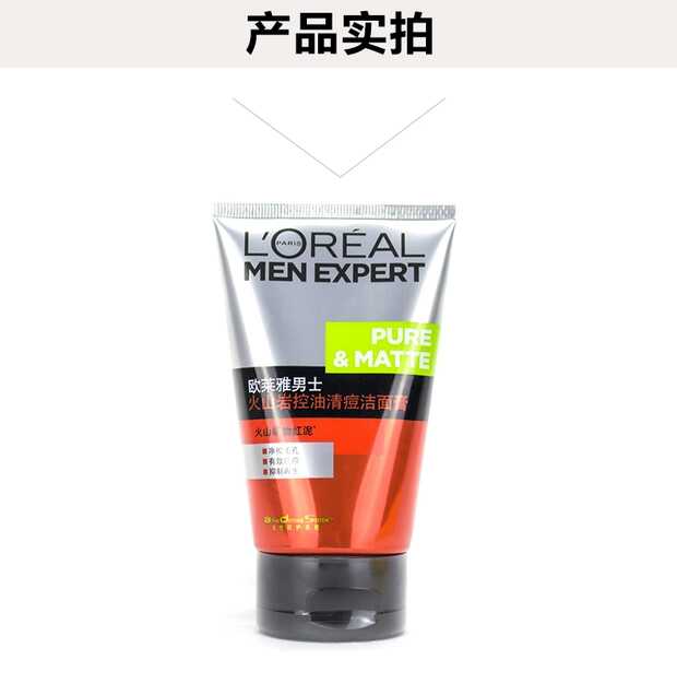 S%e1%bb%afa r%e1%bb%ada m%e1%ba%b7t nam cho da d%e1%ba%a7u l or%c3%89al volcanic mud