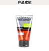Thumb s%e1%bb%afa r%e1%bb%ada m%e1%ba%b7t nam cho da d%e1%ba%a7u l or%c3%89al volcanic mud