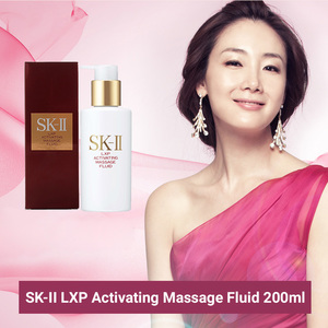 Nước Hoa Hồng SK-II LXP Activating Massage Fluid 200ml