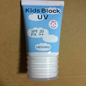 Menard Kids Block Uv