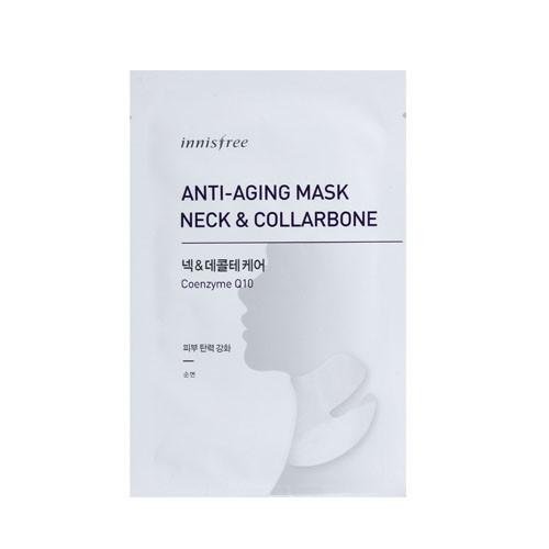 Innisfree anti aging mask neck collarbone 0d566cee c172 470e 8ef3 2fbaed4a0fbf