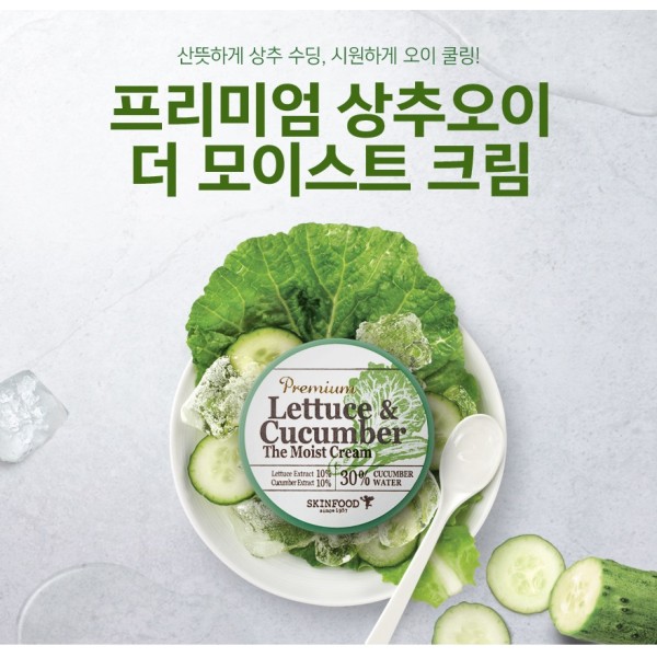 63287 thickbox default skinfood premium lettuce cucumber the moist cream