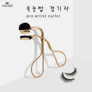 Bấm mi thế hệ mới Vacosi Pro Artist Curler