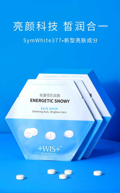 Wis energy snow mask to replenish water moisturize brighten complexion and control oil to improve dark.jpg q50 500x800