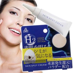  H2 Hydrogen Skin Spot Cream