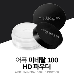 Phấn Phủ Bột Kiềm Dầu A'Pieu Mineral 100 HD Powder