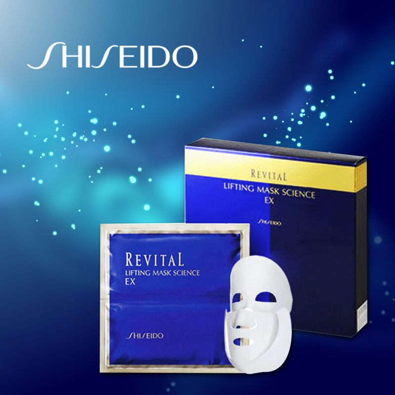 Mat na shiseido revital lifting mask science ex